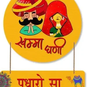 Rajasthani Welcome quotes Wall Hanging Decorative Item