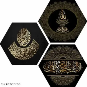 Set of 3 Allah Hexagon Wall Painting 17 Inch x 17 Inch Painting