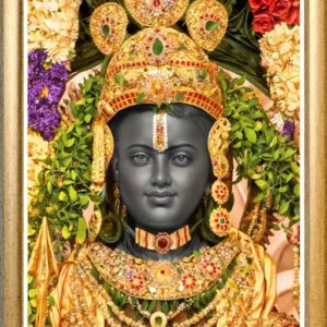 Ram ji photo frame,Ram lala,Ram photo ,Ram Lalla in Ayodhya Temple Photo Frame 9*12 golden pooja photo frmae