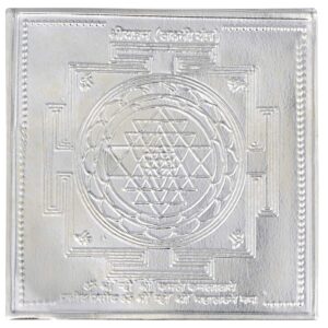 925 Pure Silver Shri Yantra Hindu Vedic Symbol for Wealth and Prosperity - 3.2 G | eBay