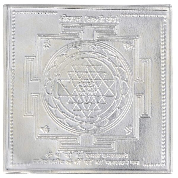 925 Pure Silver Shri Yantra Hindu Vedic Symbol for Wealth and Prosperity - 3.2 G | eBay