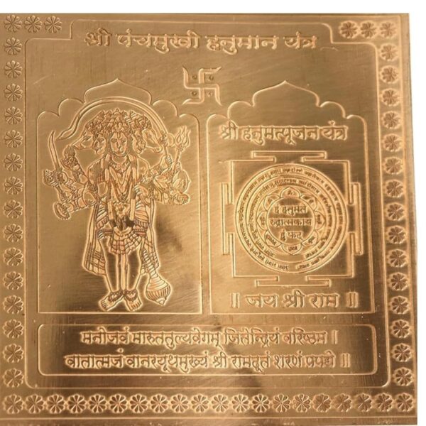 Living Copper Panchmukhi Hanuman Yantra || South/South West Vastu Dosh Remedies | eBay