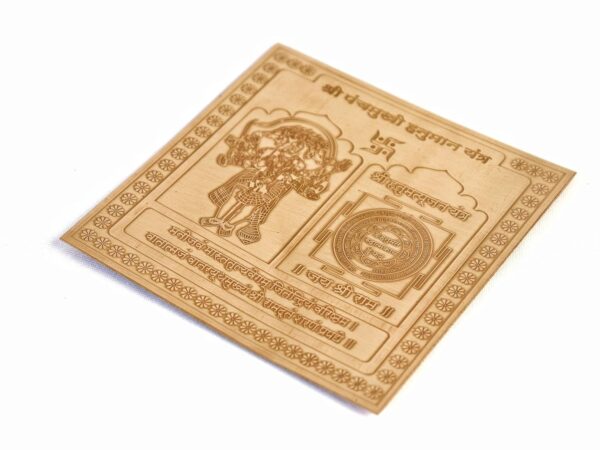 Living Copper Panchmukhi Hanuman Yantra || South/South West Vastu Dosh Remedies | eBay - Image 3