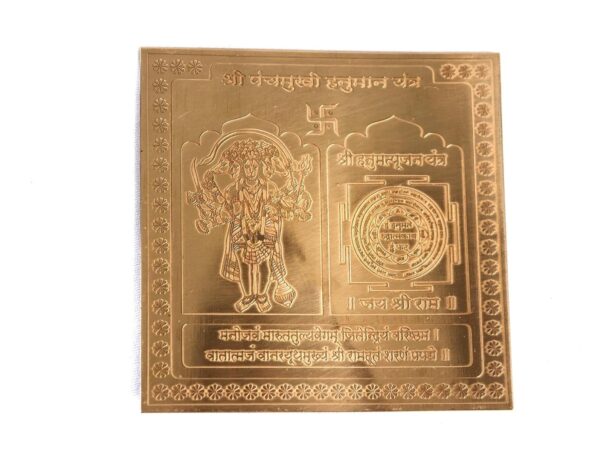 Living Copper Panchmukhi Hanuman Yantra || South/South West Vastu Dosh Remedies | eBay - Image 5