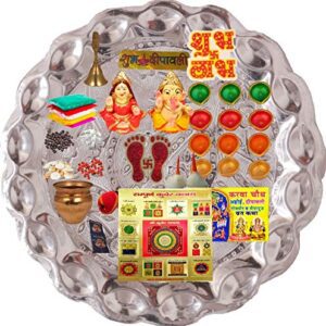 Diwali Puja/Pooja Kit |Diwali Pooja thali | Diwali Products |Diwali puja samagri kit